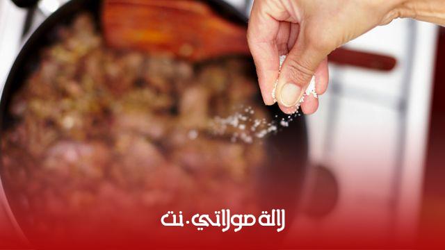 التخلص من الملح الزائد في الطعام بالصور