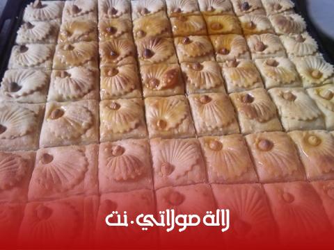 بقلاوة recipe step 5 photo