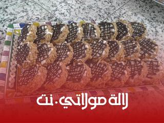  طريقة عمل صابلي لذيذ وإقتصادي بالكاوكاو والزنجلان بالصور التوضيحية