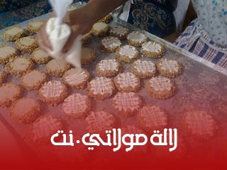  طريقة عمل صابلي لذيذ وإقتصادي بالكاوكاو والزنجلان بالصور التوضيحية