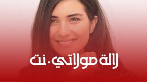 صور توبا بويوكستين بإطلالة أنثوية ناعمة.. وهكذا ردت على سؤال محرج