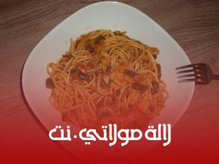 طريقة إعداد سباكيتي بالخضار والطون بالصور