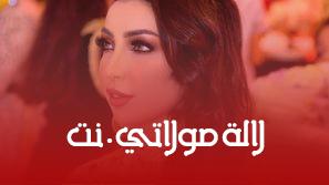 دنيا بطمة تطل دون مكياج ووصلات شعر في خطوة جريئة غير مبالية بالسخرية