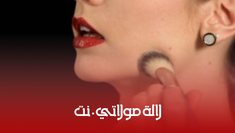 أخطاء وضع كريم الأساس