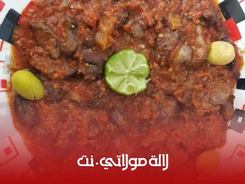 صورة الخطوة 4 من وصفة كبدة دجاج بالطماطم (مشرملة)