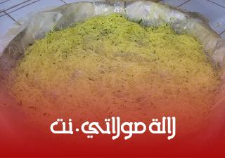  كيفية عمل بسطيلة الحوت بالصور