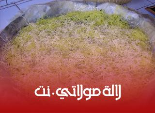  كيفية عمل بسطيلة الحوت بالصور