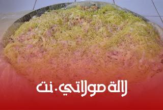  كيفية عمل بسطيلة الحوت بالصور