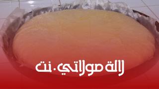  كيفية عمل بسطيلة الحوت بالصور