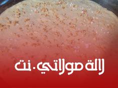 كيفية تحضير مسمن مورق باللوز في الفرن بالصور