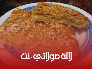 وصفة مسمن مورق باللوز في الفرن هائل