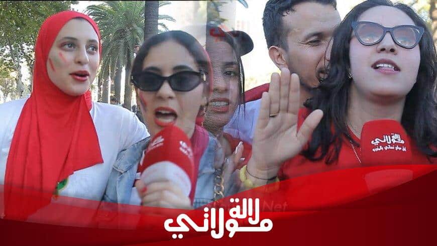 من فاس ..الجماهير المغربية تحتفل في أجواء هيستيرية بعد الفوز على بلجيكا